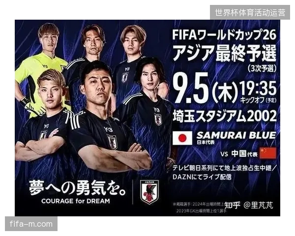 日本队以全旅欧阵容出征，其高度战术纪律性和中场控制力将对阵荷兰队时构成严峻挑战