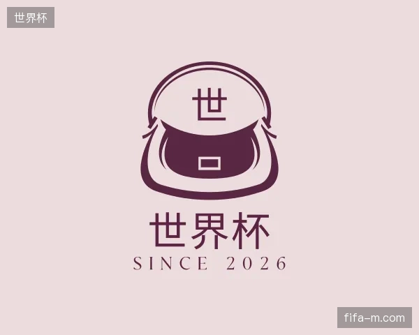了解世界杯官方网站